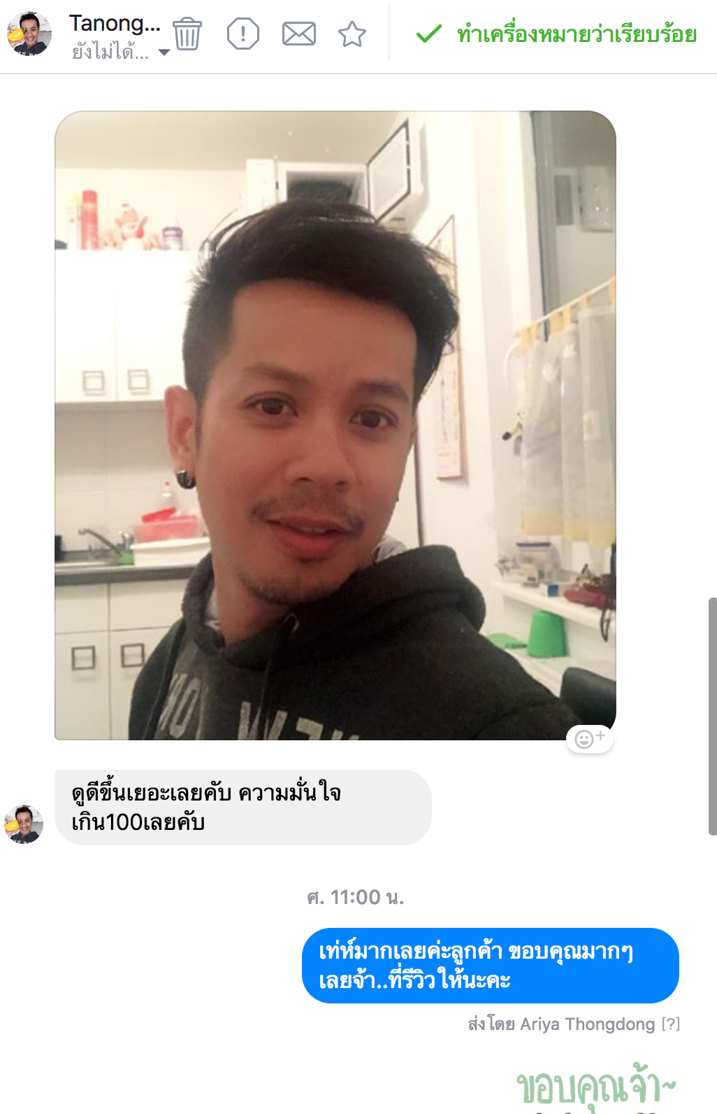 รวมภาพรีวิวลูกค้าวิกเต็มหัวบางส่วน