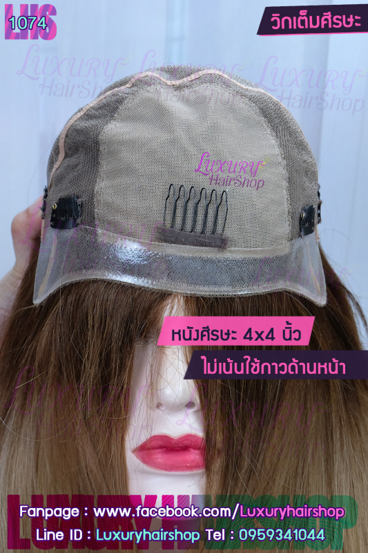 ไม่เน้นใช้กาวเฉพาะด้านหน้า ไม่เน้นใช้กาวเฉพาะด้านหน้า