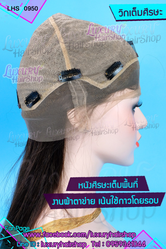 งานผ้าโดยรอบ เน้นใช้กาว งานผ้าโดยรอบ เน้นใช้กาว