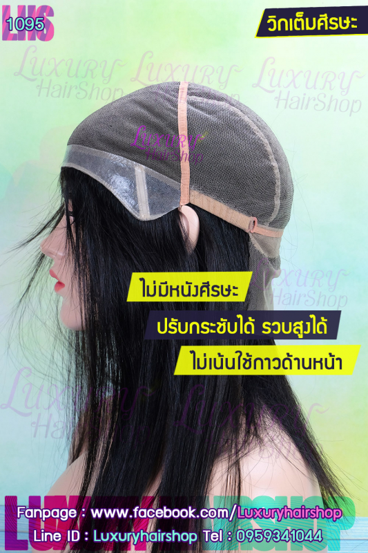 ไม่เน้นใช้กาวเฉพาะด้านหน้า ไม่เน้นใช้กาวเฉพาะด้านหน้า