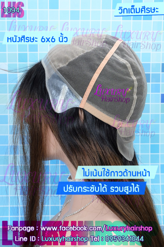 ไม่เน้นใช้กาวเฉพาะด้านหน้า ไม่เน้นใช้กาวเฉพาะด้านหน้า
