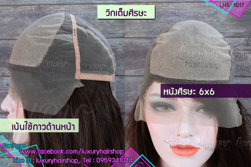 เน้นใช้กาวด้านหน้าและด้านหลัง เน้นใช้กาวด้านหน้าและด้านหลัง