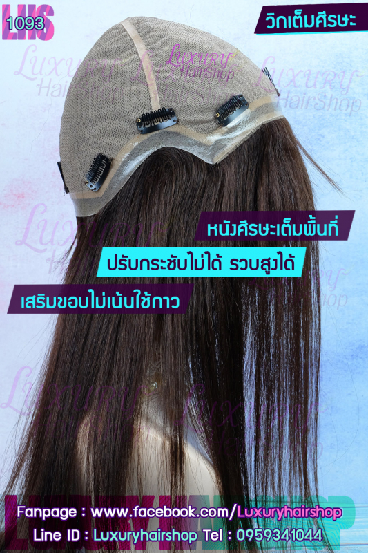 เสริมขอบโดยรอบไม่เน้นใช้กาว เสริมขอบโดยรอบไม่เน้นใช้กาว
