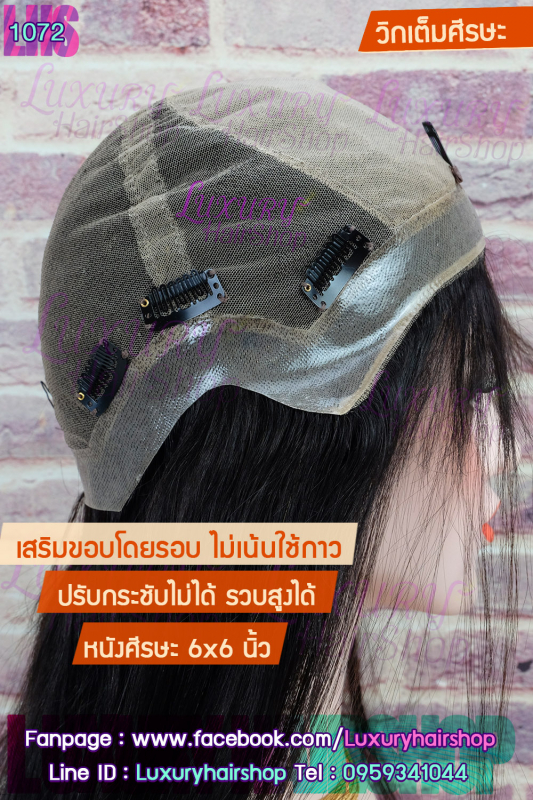เสริมขอบโดยรอบไม่เน้นใช้กาว เสริมขอบโดยรอบไม่เน้นใช้กาว
