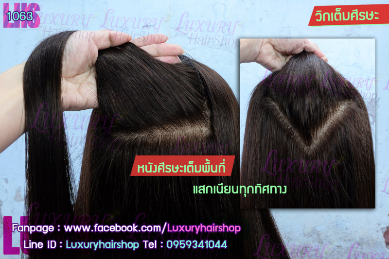 เสริมขอบโดยรอบไม่เน้นใช้กาว เสริมขอบโดยรอบไม่เน้นใช้กาว