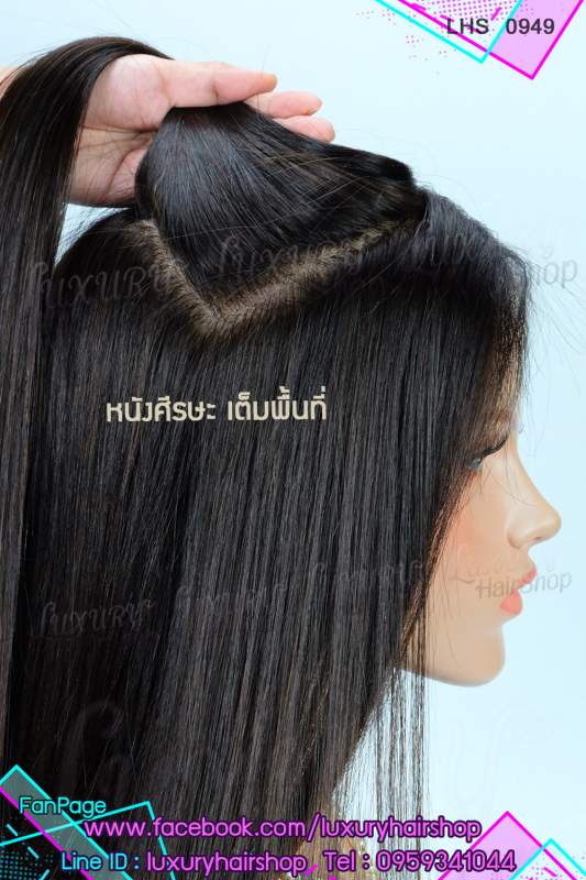 เสริมขอบโดยรอบไม่เน้นใช้กาว เสริมขอบโดยรอบไม่เน้นใช้กาว