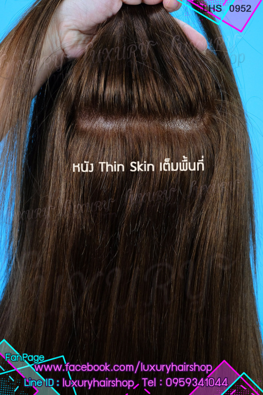 Item ศีรษะโล้น Item ศีรษะโล้น