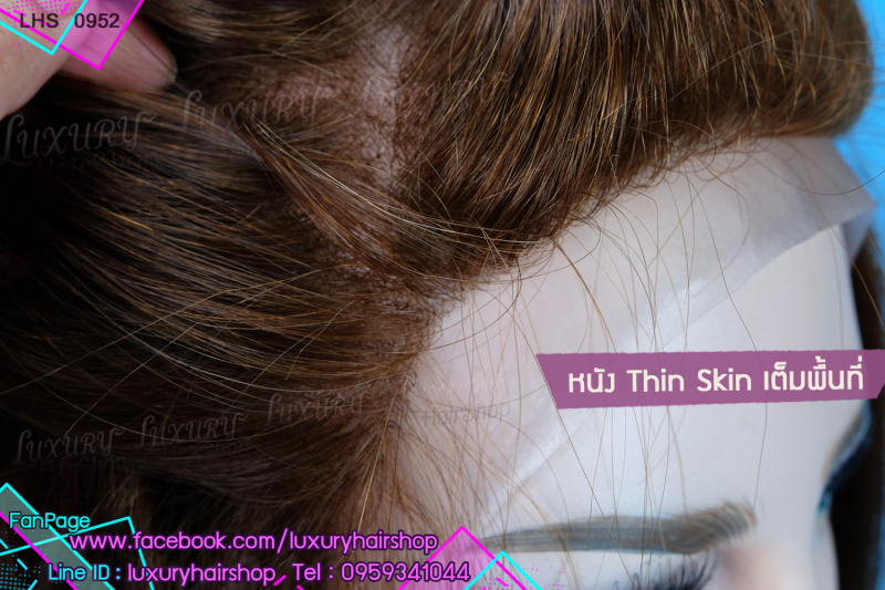Item ศีรษะโล้น Item ศีรษะโล้น