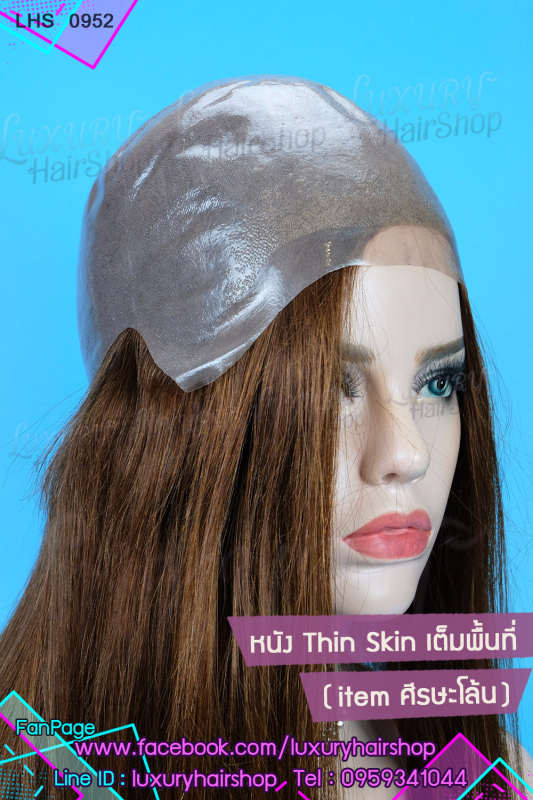 Item ศีรษะโล้น Item ศีรษะโล้น