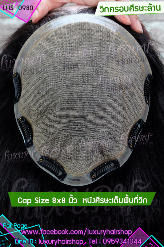 ไม่เน้นใช้กาว/ เสริมคลิบ ไม่เน้นใช้กาว/ เสริมคลิบ