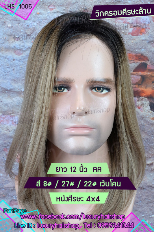 ไม่เน้นใช้กาว/ เสริมคลิบ ไม่เน้นใช้กาว/ เสริมคลิบ