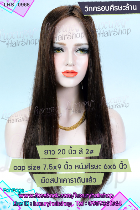 ไม่เน้นใช้กาว/ เสริมคลิบ ไม่เน้นใช้กาว/ เสริมคลิบ