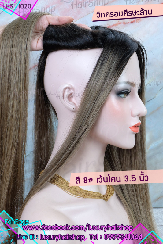 ไม่เน้นใช้กาว/ เสริมคลิบ ไม่เน้นใช้กาว/ เสริมคลิบ
