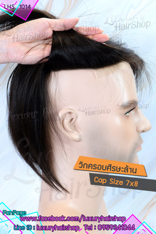 เน้นใช้กาว เน้นใช้กาว