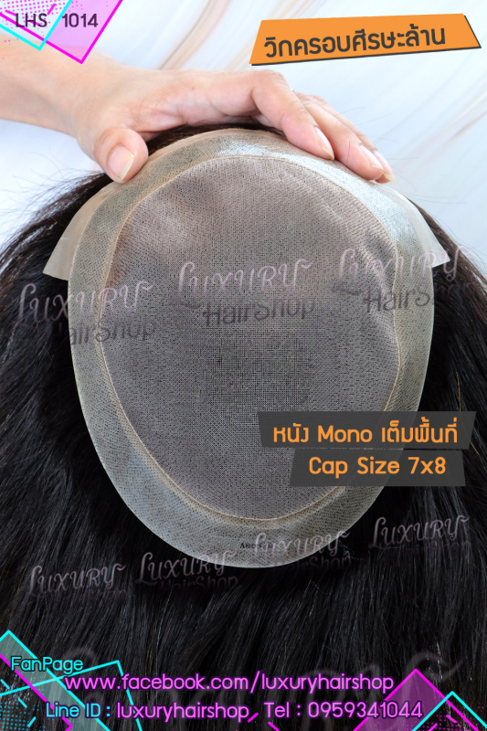 เน้นใช้กาว เน้นใช้กาว