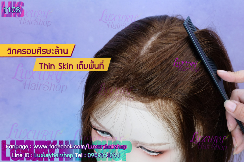 เน้นใช้กาว เน้นใช้กาว