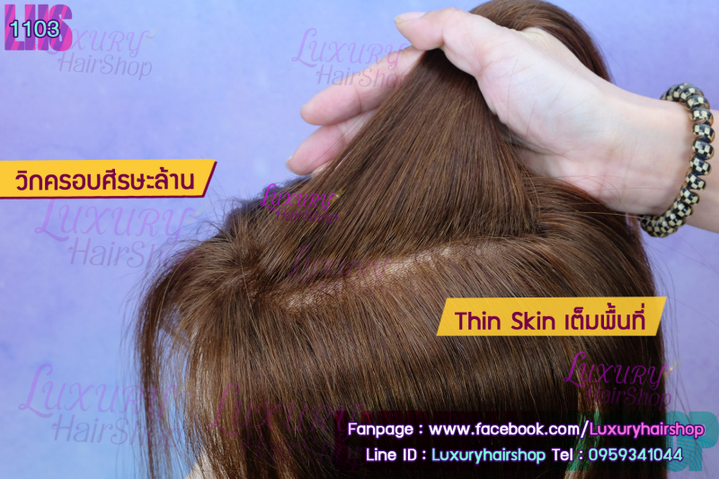 เน้นใช้กาว เน้นใช้กาว