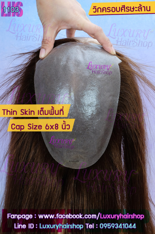 เน้นใช้กาว เน้นใช้กาว