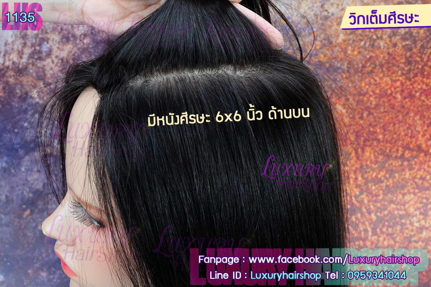 Order's Review คุณ Benzz Order's Review คุณ Benzz