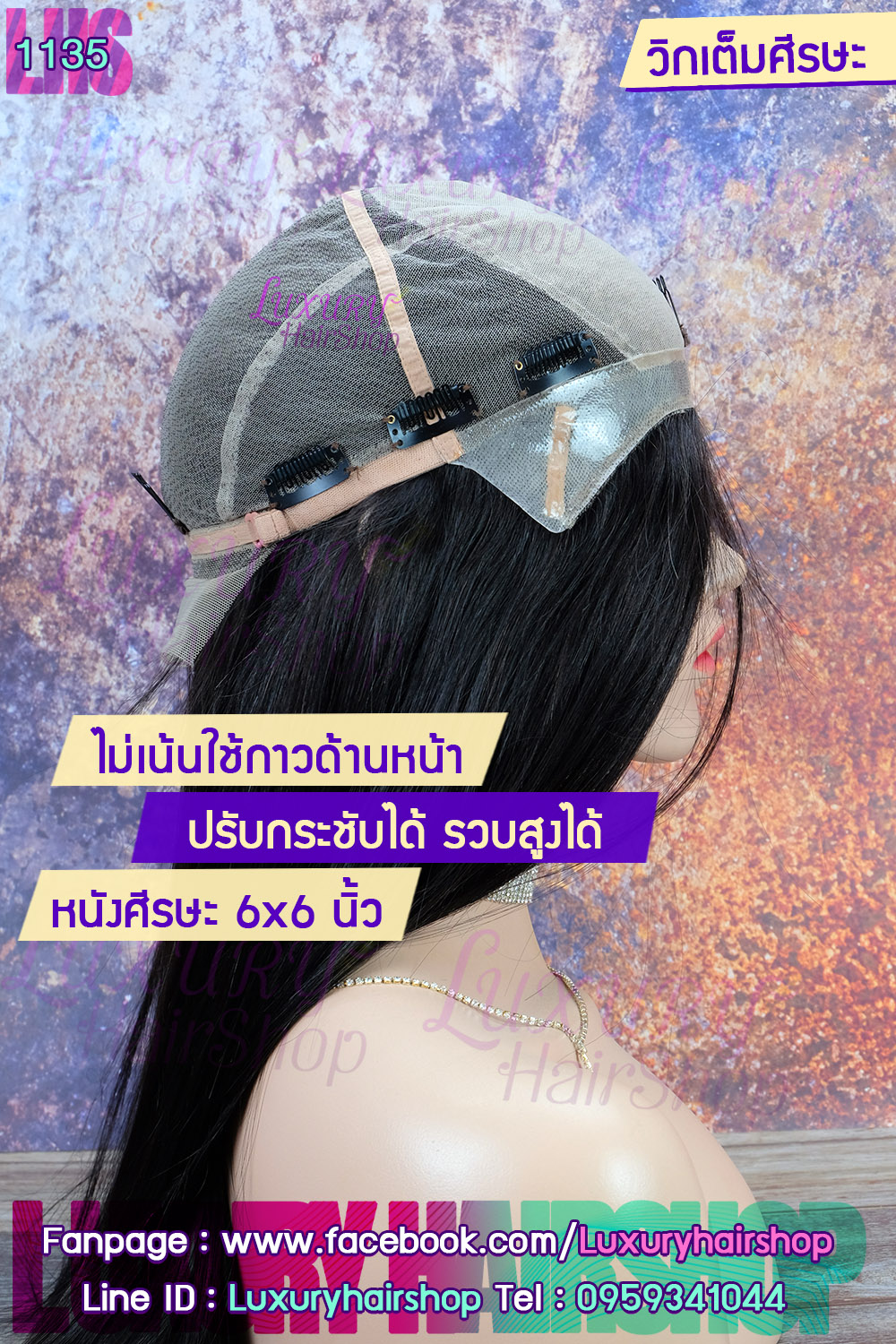 Order's Review คุณ Benzz Order's Review คุณ Benzz