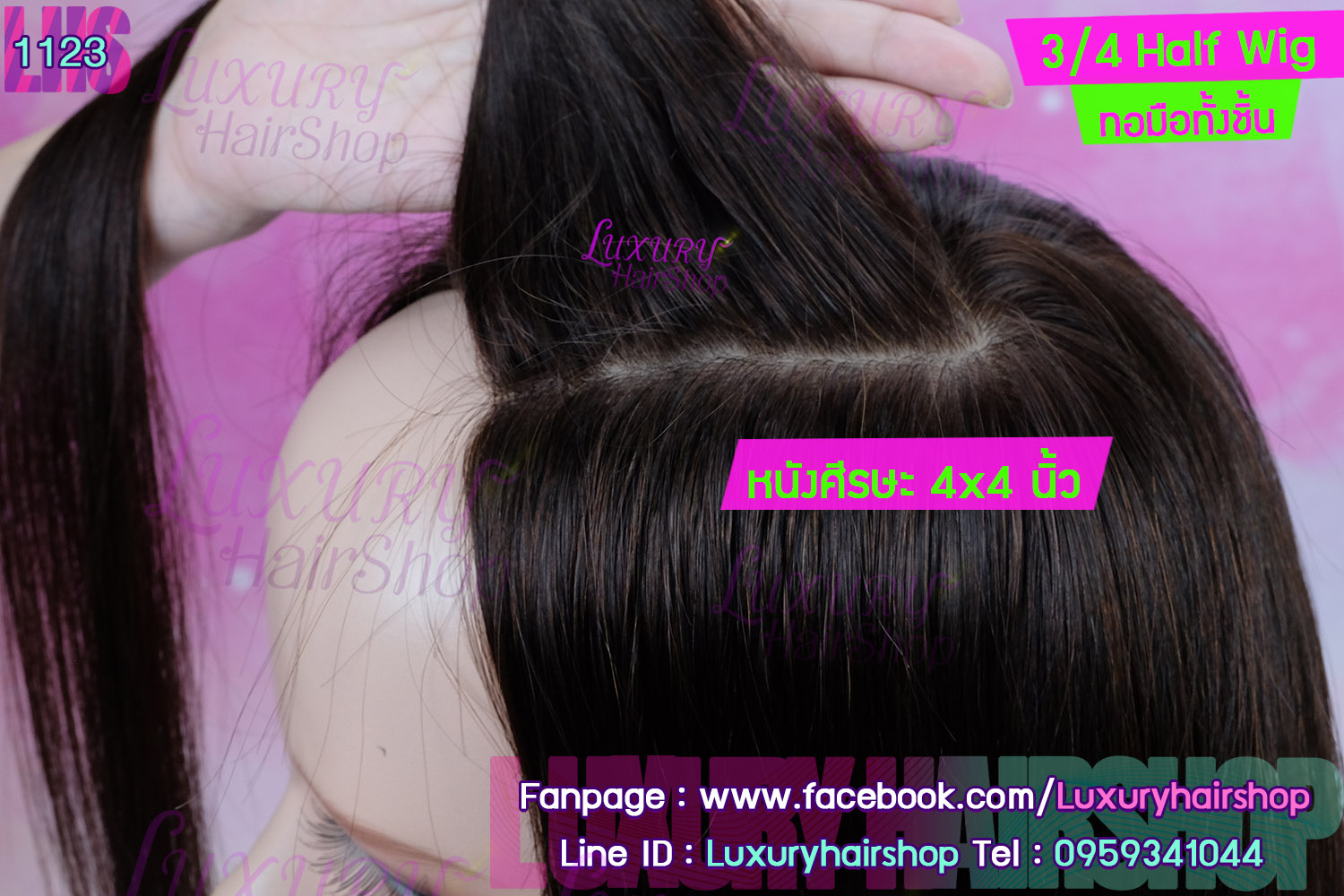 Order's Review คุณ นงนุช 4 Order's Review คุณ นงนุช 4