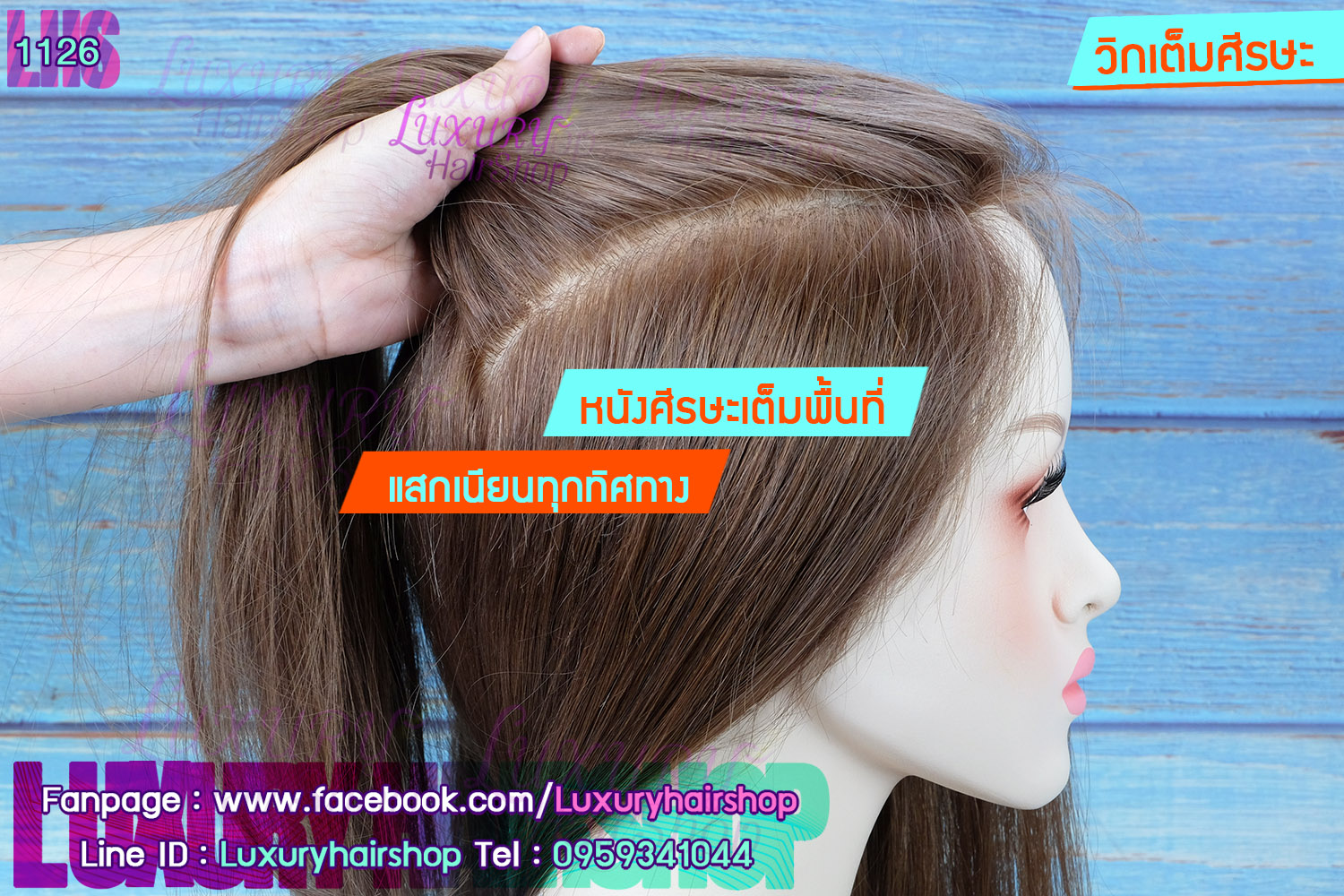 Order's Review คุณ Baifern