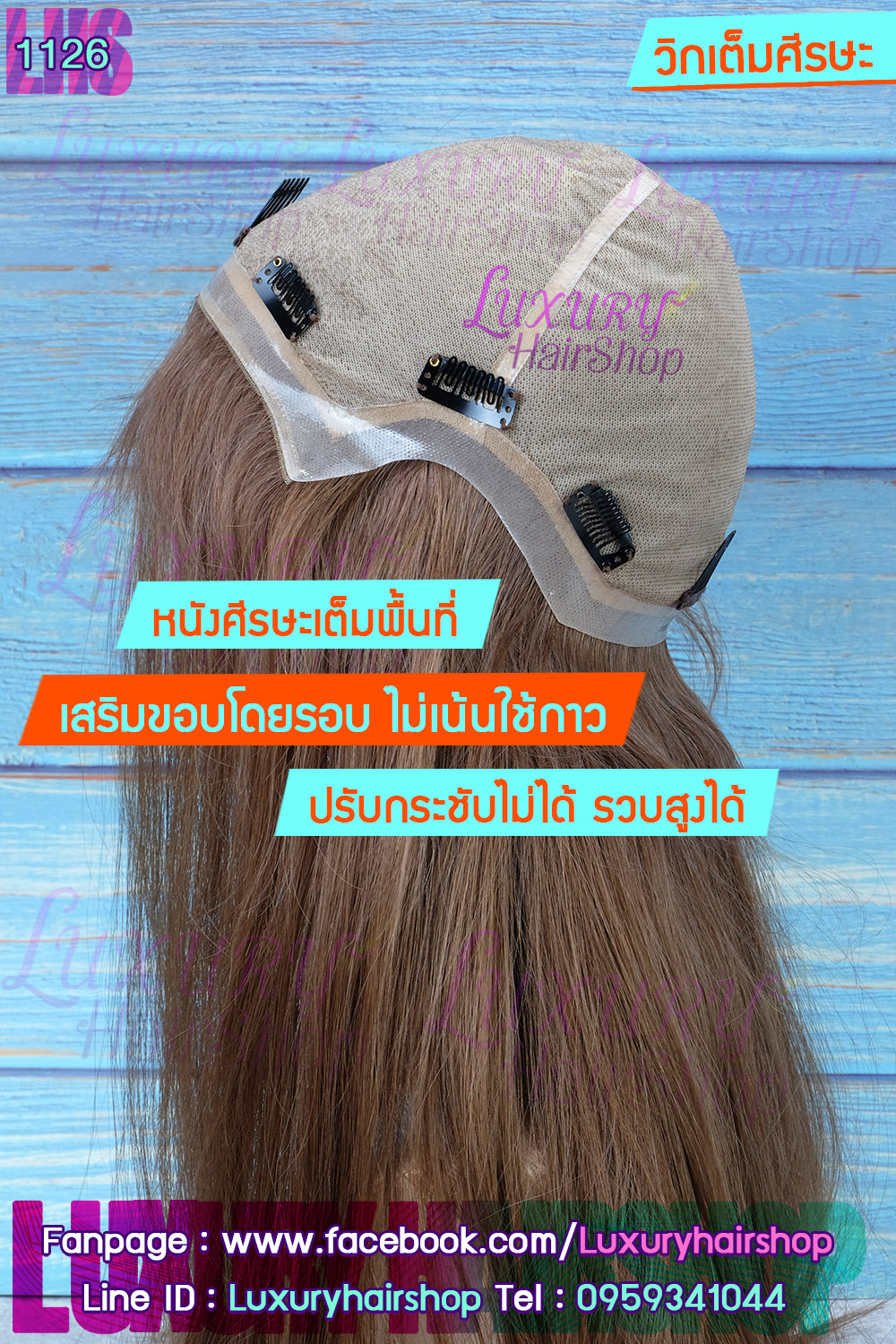 Order's Review คุณ Baifern Order's Review คุณ Baifern