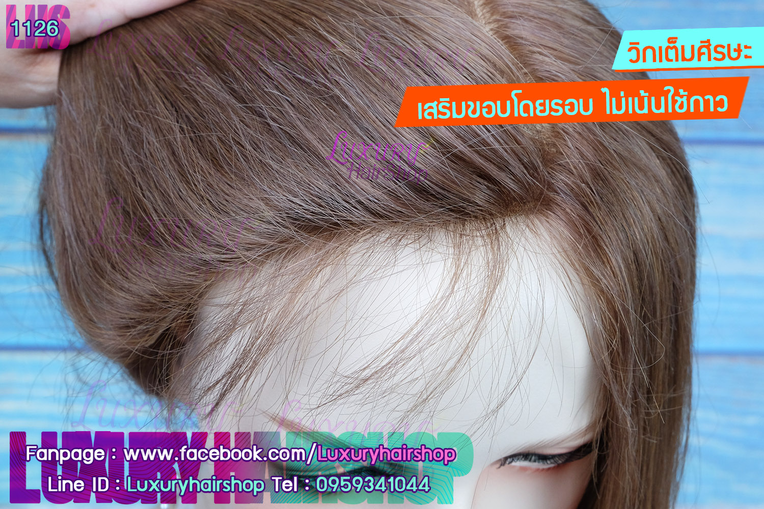 Order's Review คุณ Baifern Order's Review คุณ Baifern