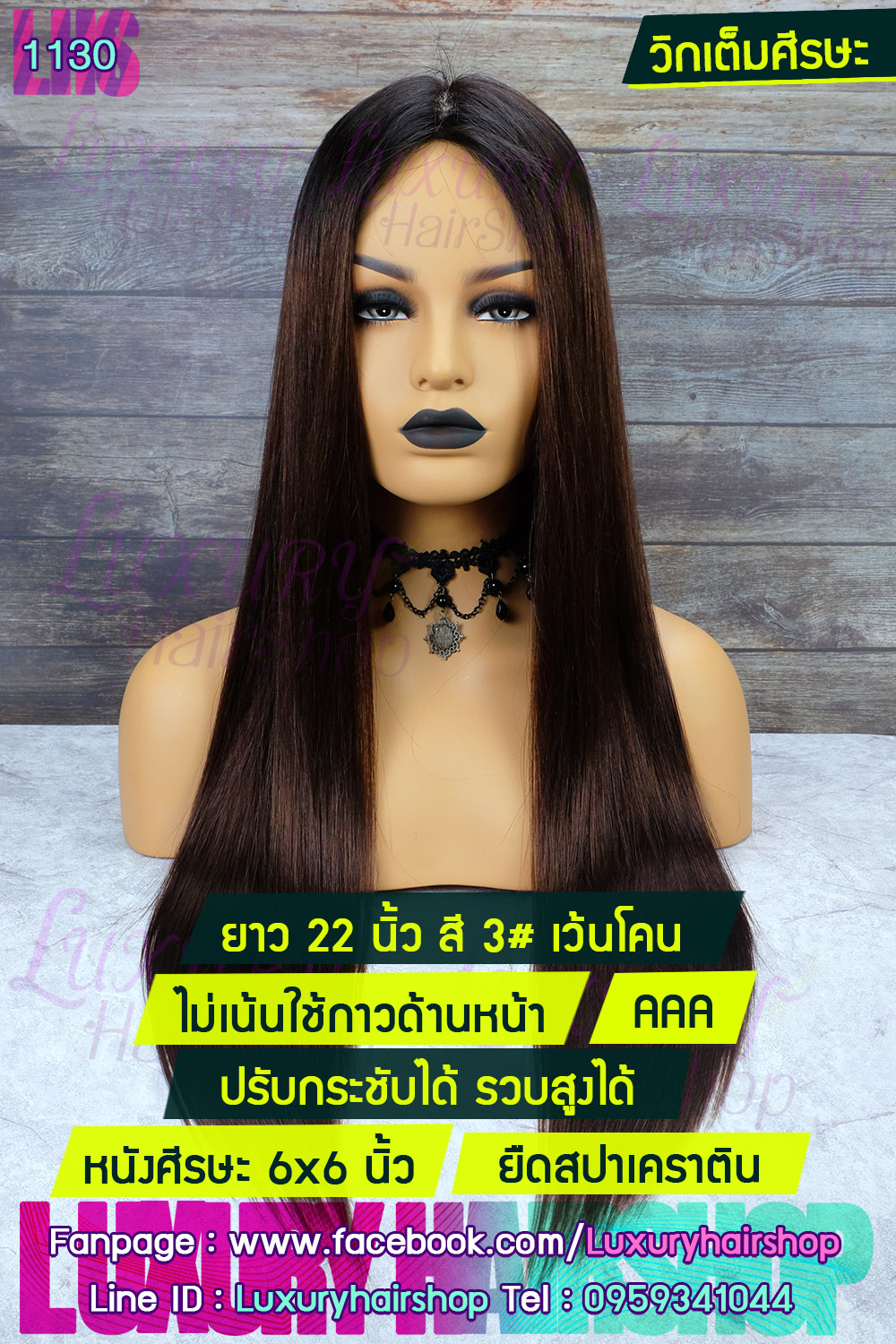 Order's Review คุณ Arty Order's Review คุณ Arty