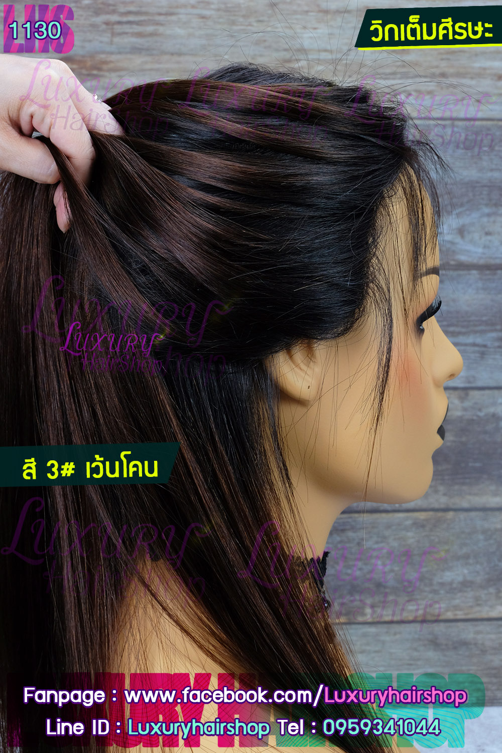Order's Review คุณ Arty Order's Review คุณ Arty