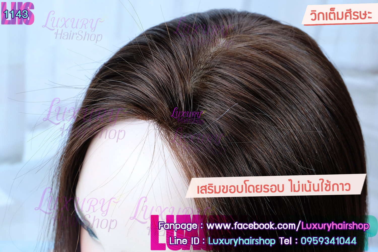 Order's Review คุณ พรรวินท์ 4 Order's Review คุณ พรรวินท์ 4