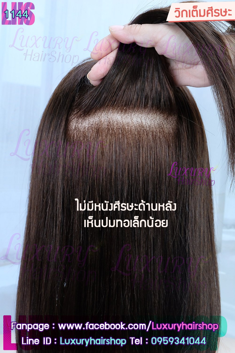 Order's Review คุณ พรรวินท์ 4 Order's Review คุณ พรรวินท์ 4