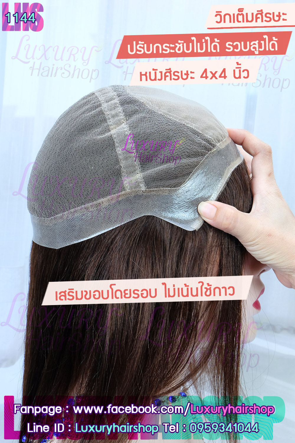 Order's Review คุณ พรรวินท์ 4 Order's Review คุณ พรรวินท์ 4