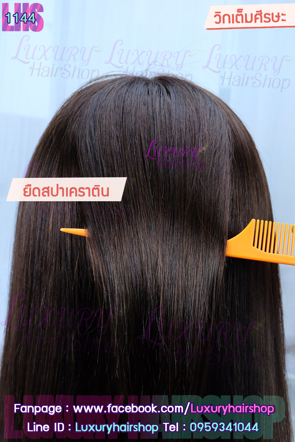 Order's Review คุณ พรรวินท์ 4 Order's Review คุณ พรรวินท์ 4