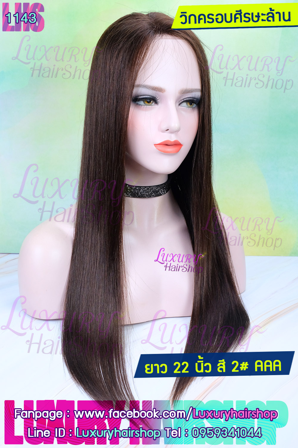 Order's Review คุณ นงนุช 5 Order's Review คุณ นงนุช 5