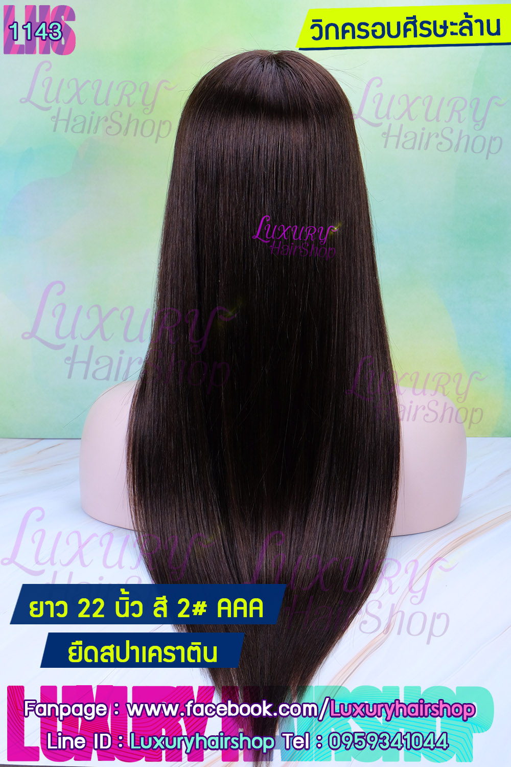 Order's Review คุณ นงนุช 5 Order's Review คุณ นงนุช 5