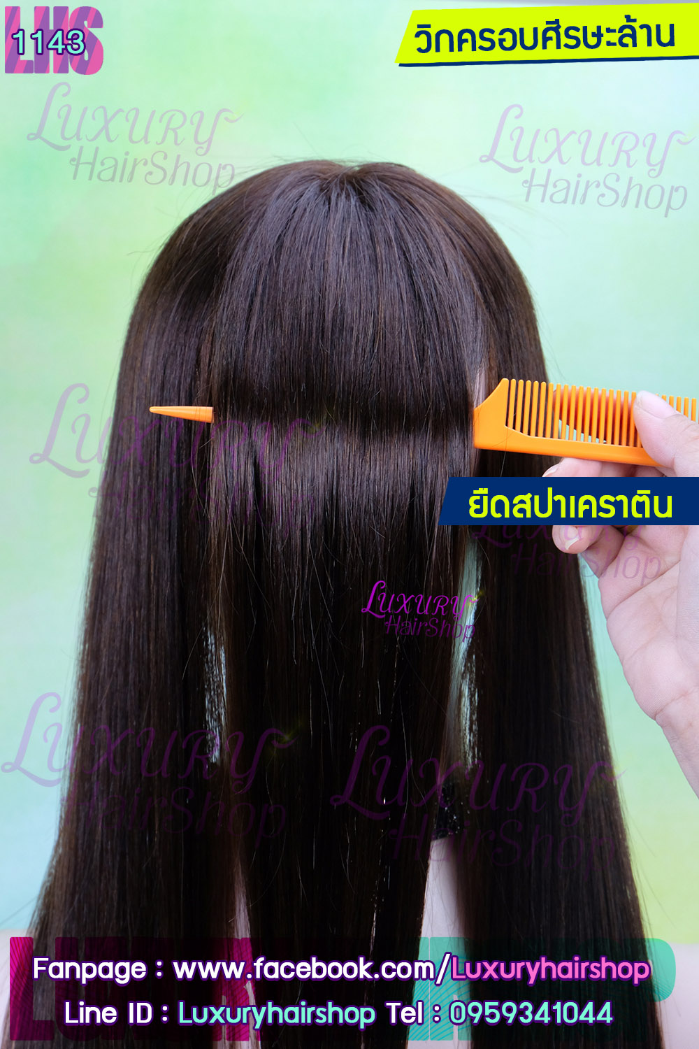 Order's Review คุณ นงนุช 5 Order's Review คุณ นงนุช 5