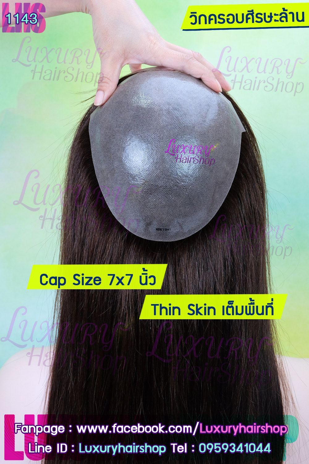 Order's Review คุณ นงนุช 5 Order's Review คุณ นงนุช 5