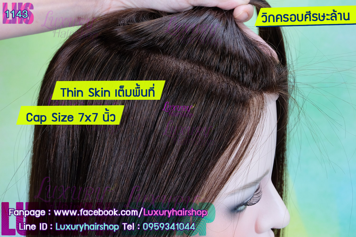 Order's Review คุณ นงนุช 5 Order's Review คุณ นงนุช 5