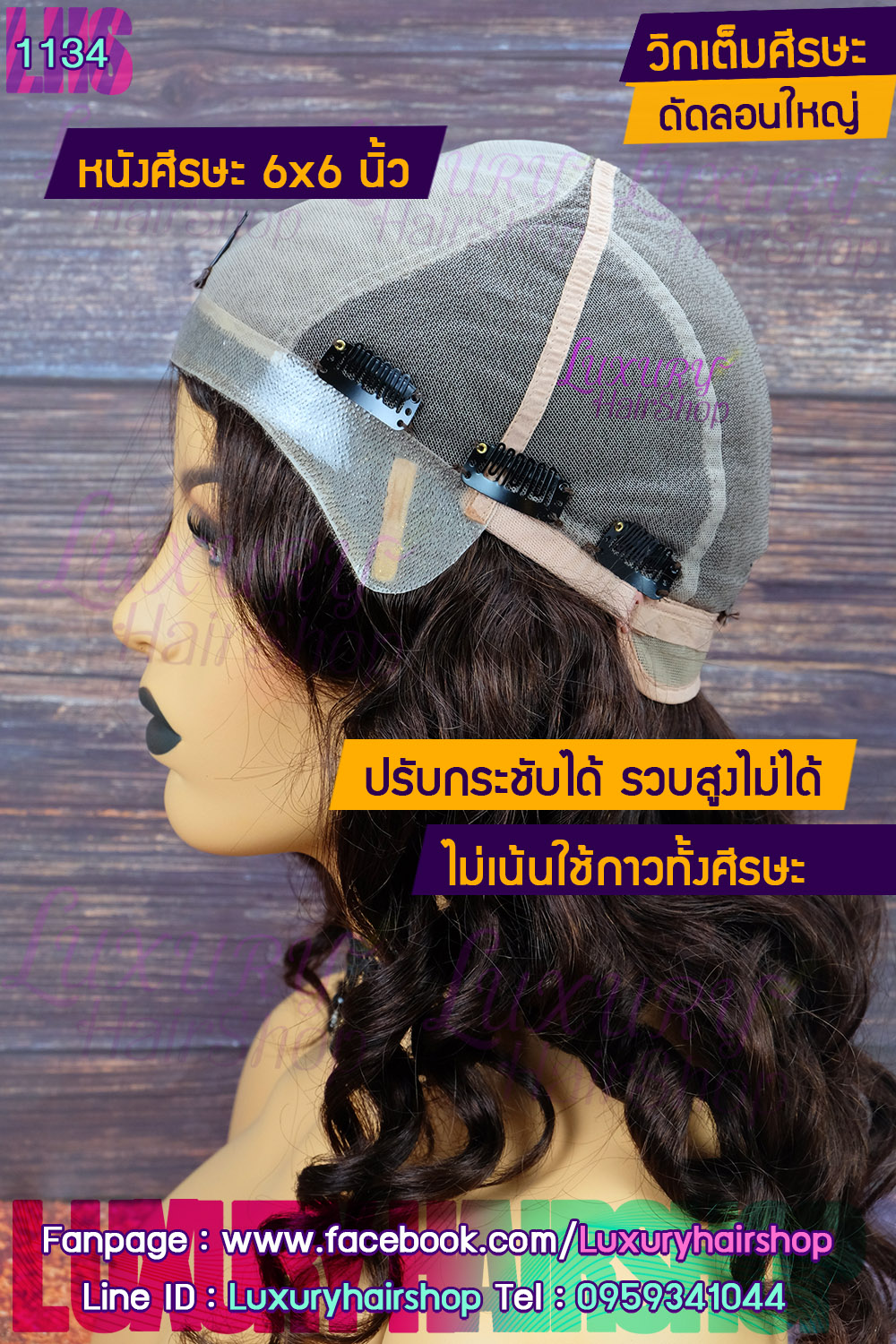Order's Review คุณ กฤษณาพร 3 Order's Review คุณ กฤษณาพร 3