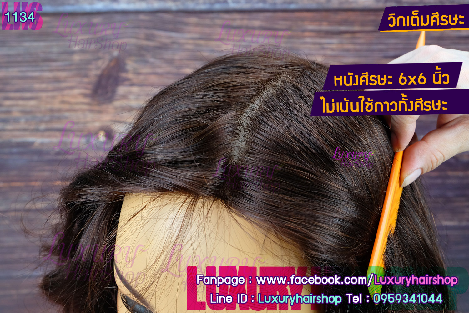 Order's Review คุณ กฤษณาพร 3 Order's Review คุณ กฤษณาพร 3