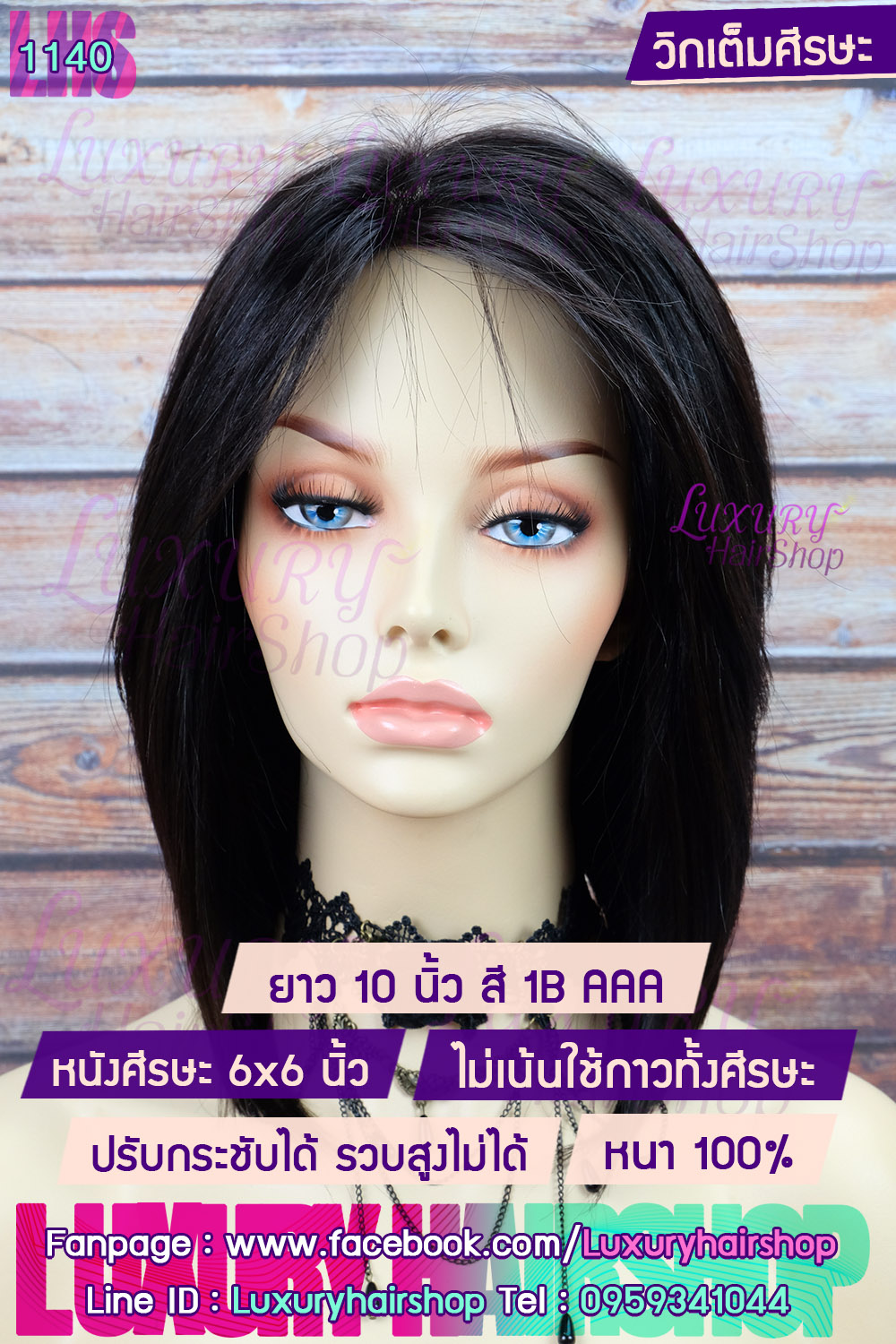 Order's Review คุณ จุไรรัตน์ Order's Review คุณ จุไรรัตน์