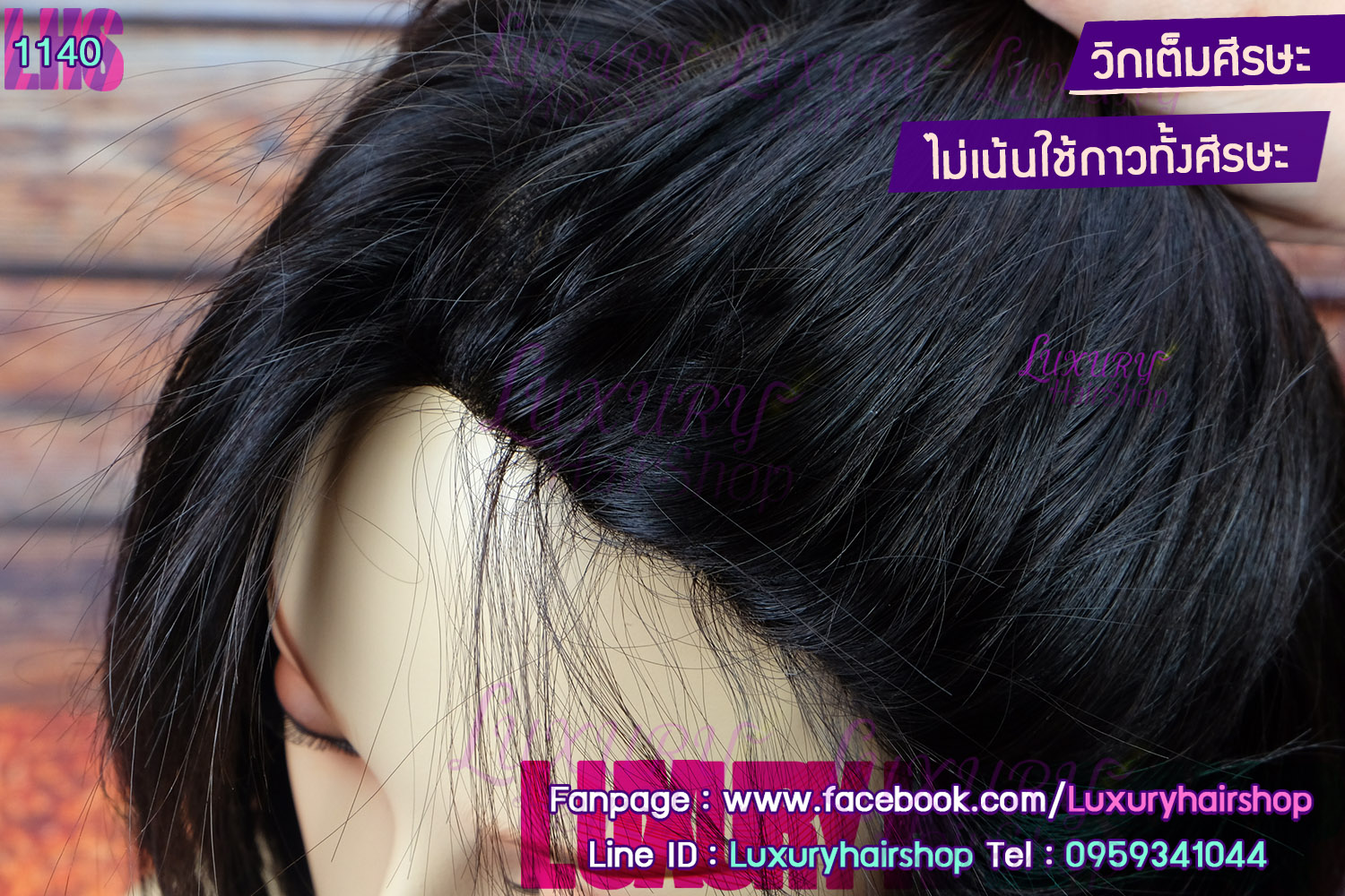 Order's Review คุณ จุไรรัตน์ Order's Review คุณ จุไรรัตน์