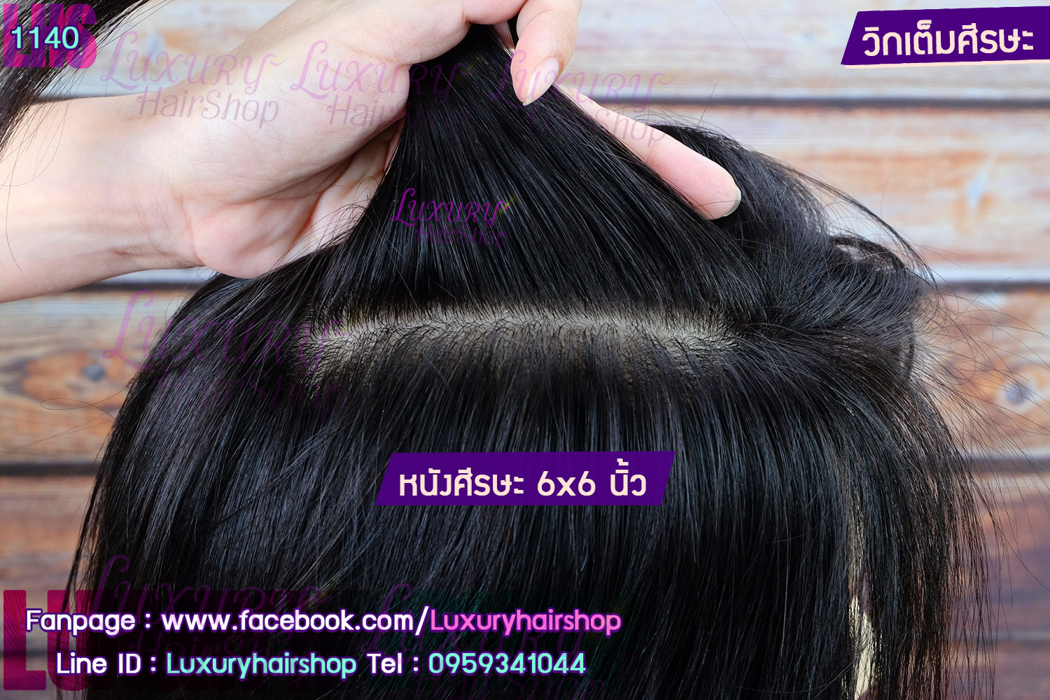 Order's Review คุณ จุไรรัตน์ Order's Review คุณ จุไรรัตน์
