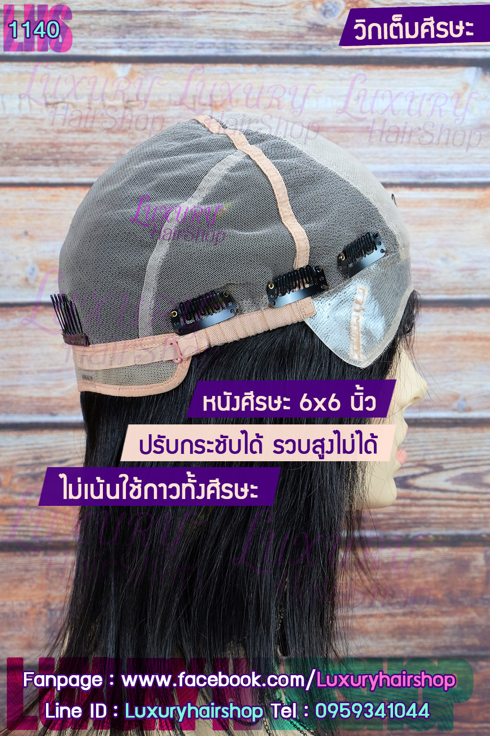 Order's Review คุณ จุไรรัตน์ Order's Review คุณ จุไรรัตน์