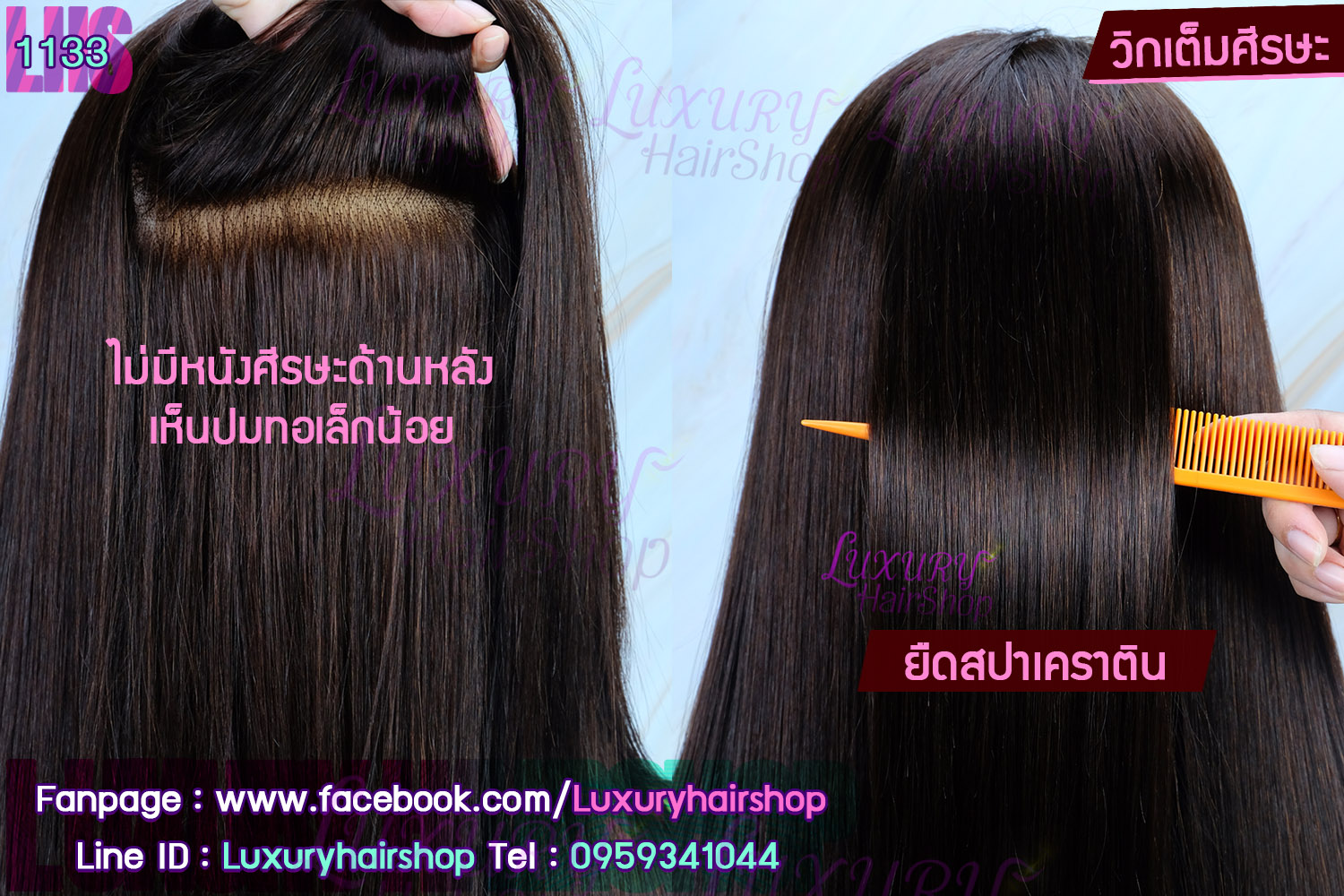 Order's Review คุณ oiL PK Order's Review คุณ oiL PK