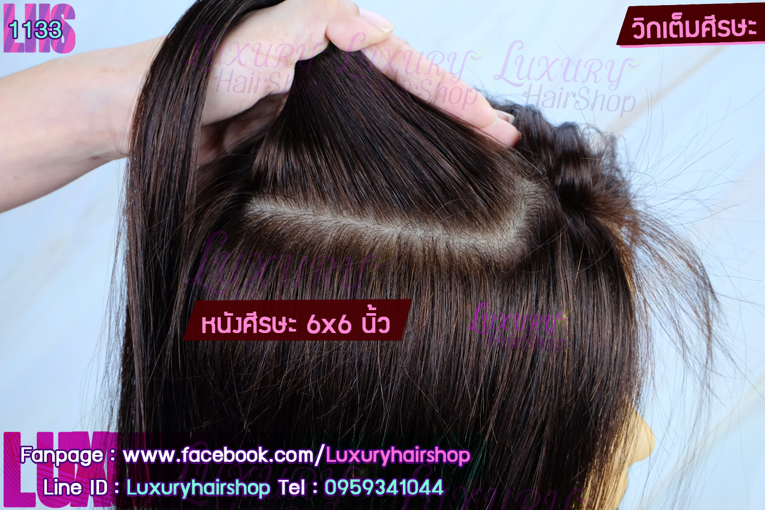 Order's Review คุณ oiL PK Order's Review คุณ oiL PK