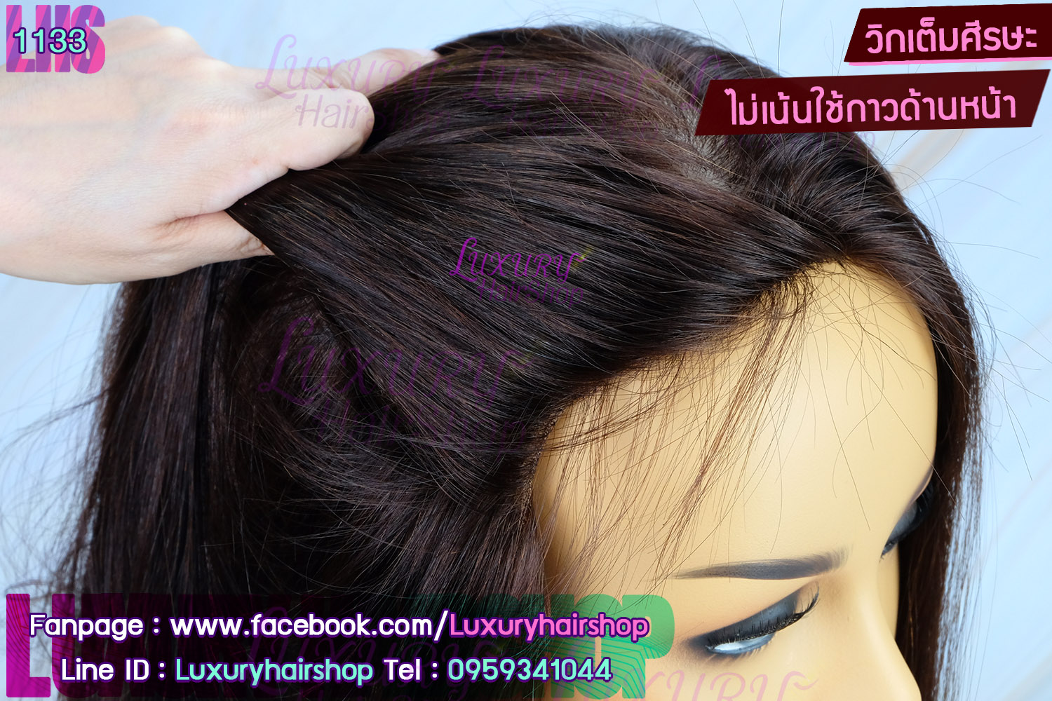 Order's Review คุณ oiL PK Order's Review คุณ oiL PK