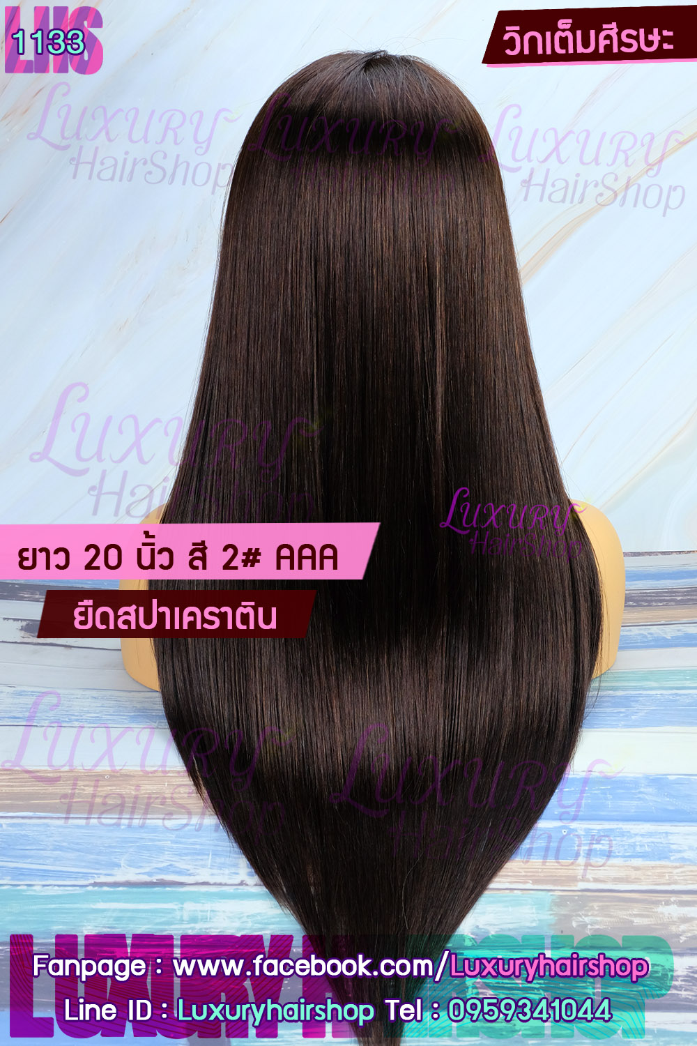 Order's Review คุณ oiL PK Order's Review คุณ oiL PK