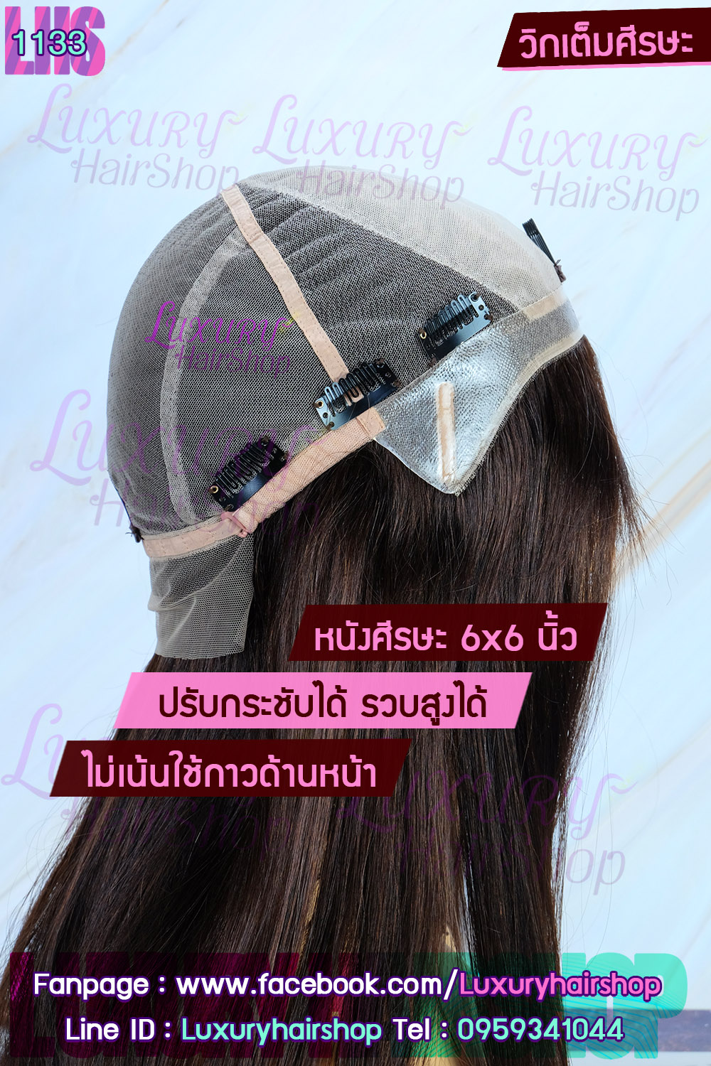 Order's Review คุณ oiL PK Order's Review คุณ oiL PK
